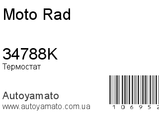 34788K (Moto Rad)